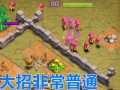 部落冲突最新爆料新皮肤,神秘力量觉醒，战火重燃！