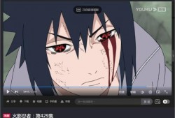 佐助的最新爆料视频,神秘力量觉醒，忍者世界风云再起！