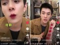 明星抖音吃瓜免费,免费福利等你来拿！