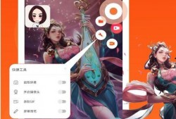 小埋爆料最新录屏回放,揭秘隐藏剧情与精彩瞬间